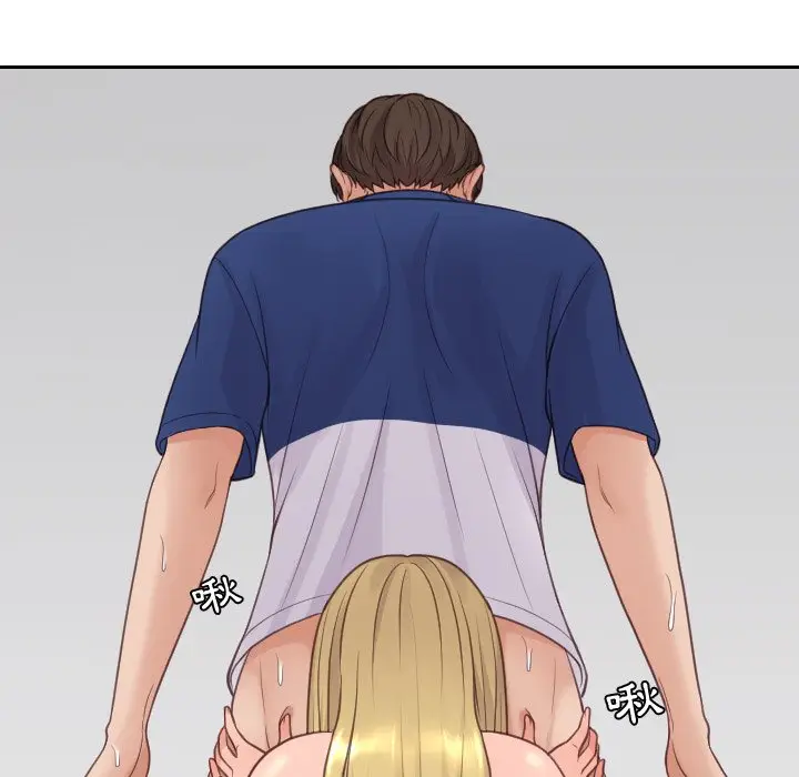 漫画《奇奇怪怪的女友》第25章第86张图