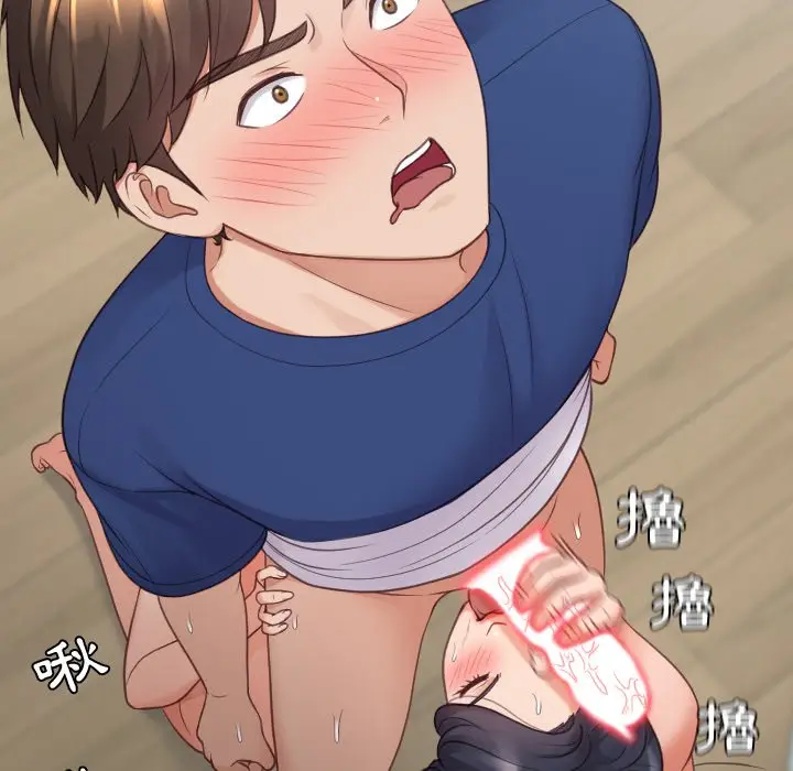 漫画《奇奇怪怪的女友》第25章第89张图