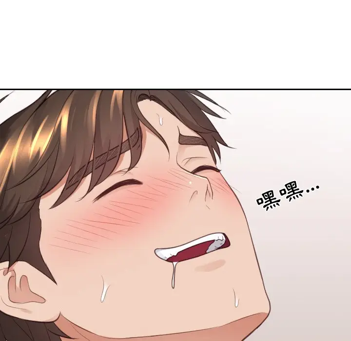 漫画《奇奇怪怪的女友》第25章第91张图