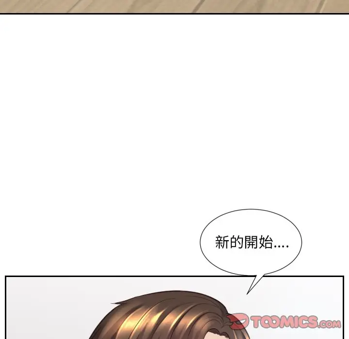 漫画《奇奇怪怪的女友》第25章第99张图