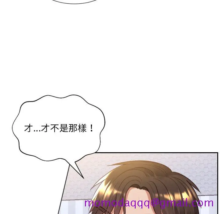 漫画《奇奇怪怪的女友》第39章第103张图