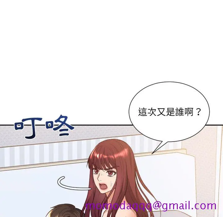 漫画《奇奇怪怪的女友》第39章第113张图