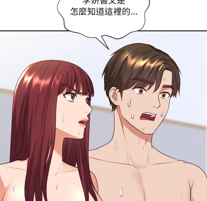 漫画《奇奇怪怪的女友》第39章第124张图