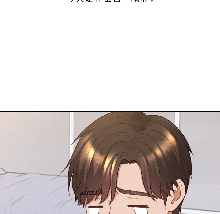 漫画《奇奇怪怪的女友》第39章第130张图