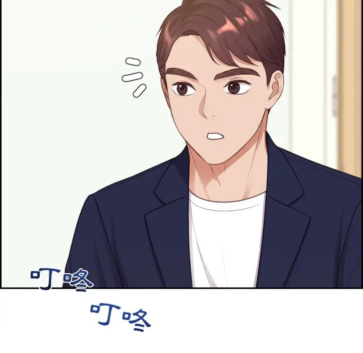 漫画《奇奇怪怪的女友》第39章第22张图