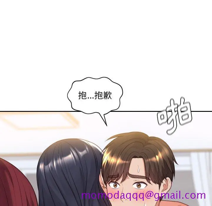 漫画《奇奇怪怪的女友》第39章第3张图