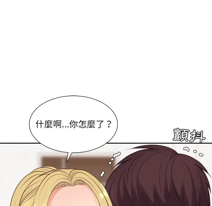 漫画《奇奇怪怪的女友》第39章第32张图
