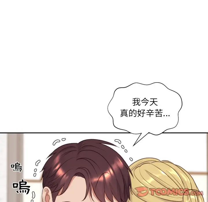 漫画《奇奇怪怪的女友》第39章第34张图