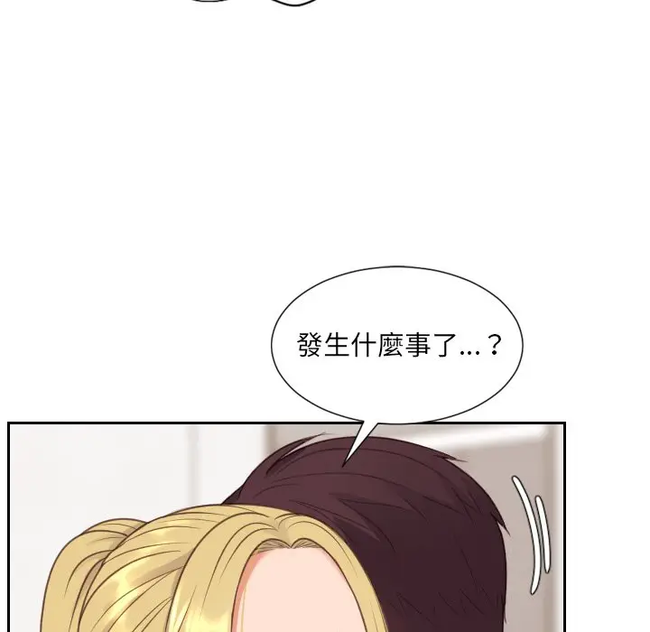 漫画《奇奇怪怪的女友》第39章第36张图
