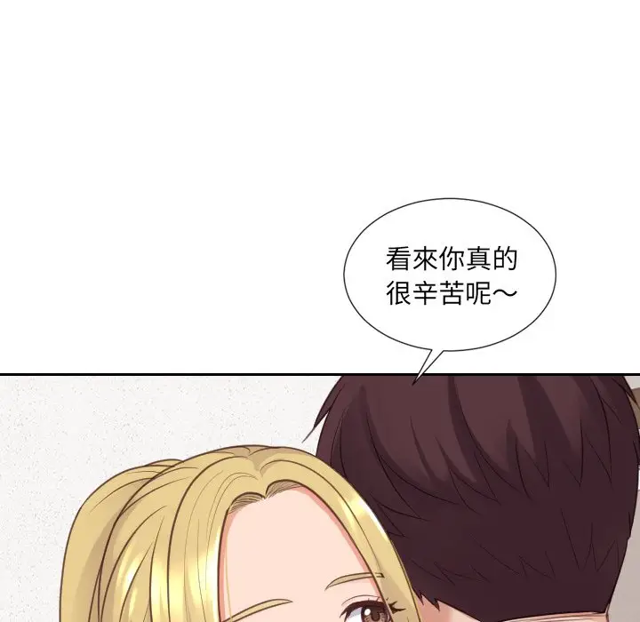 漫画《奇奇怪怪的女友》第39章第42张图