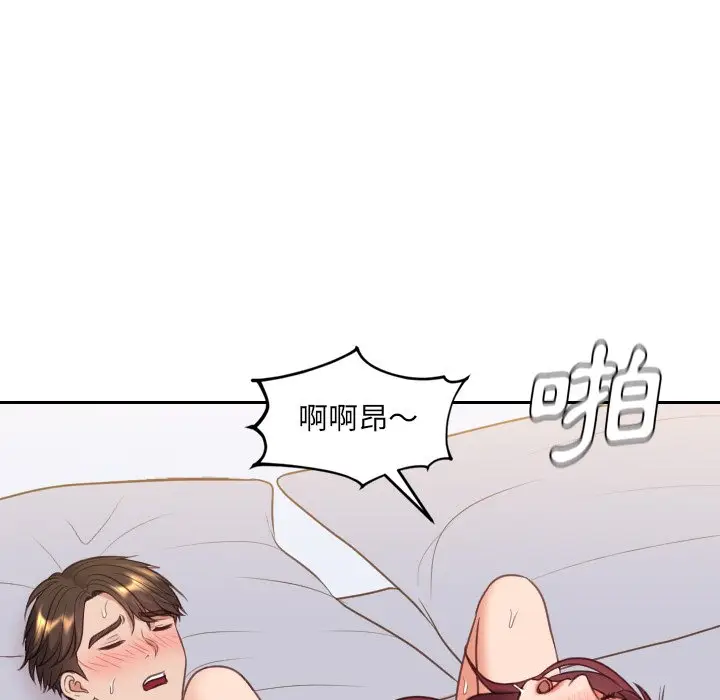 漫画《奇奇怪怪的女友》第39章第50张图