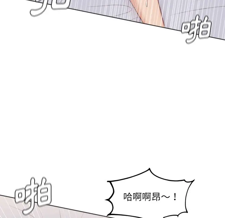 漫画《奇奇怪怪的女友》第39章第52张图