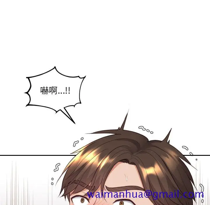 漫画《奇奇怪怪的女友》第39章第88张图