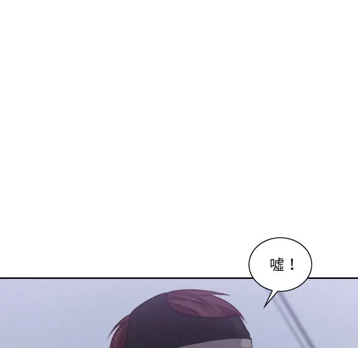 漫画《奇奇怪怪的女友》第36章第101张图