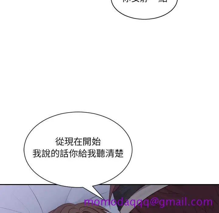 漫画《奇奇怪怪的女友》第36章第103张图