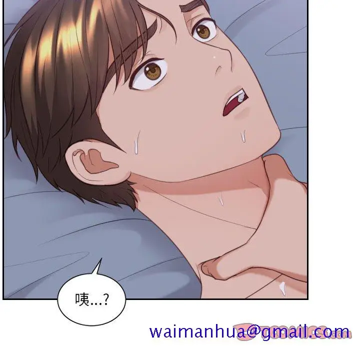 漫画《奇奇怪怪的女友》第36章第108张图