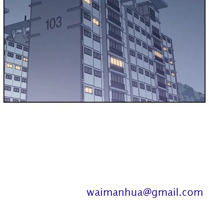 漫画《奇奇怪怪的女友》第36章第148张图