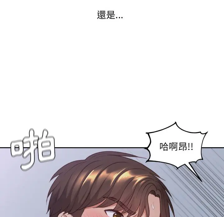 漫画《奇奇怪怪的女友》第36章第15张图