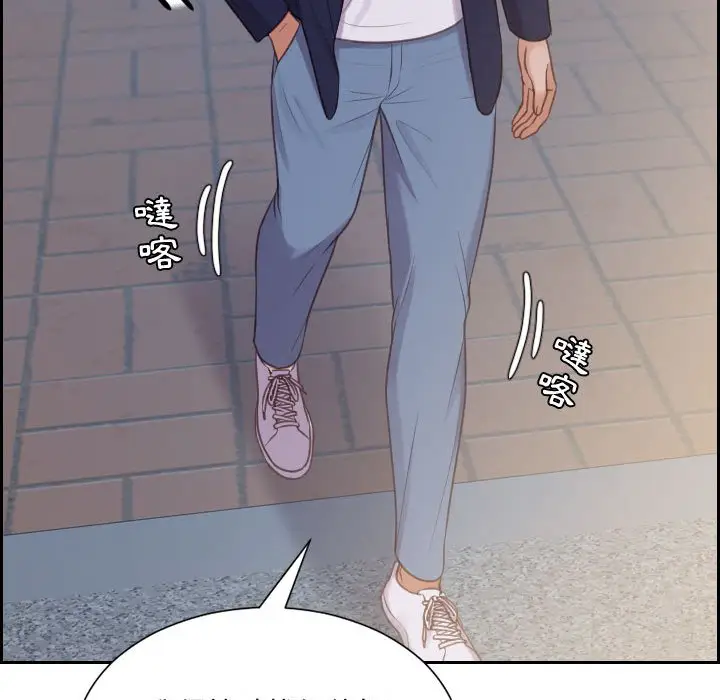 漫画《奇奇怪怪的女友》第36章第152张图