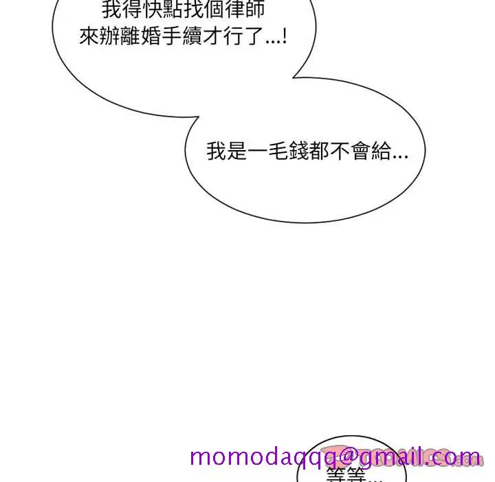 漫画《奇奇怪怪的女友》第36章第153张图