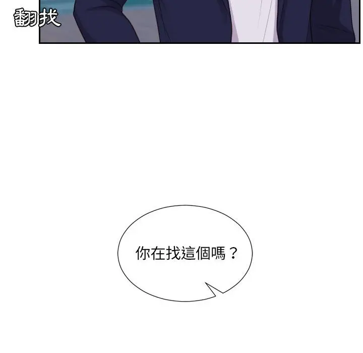 漫画《奇奇怪怪的女友》第36章第157张图
