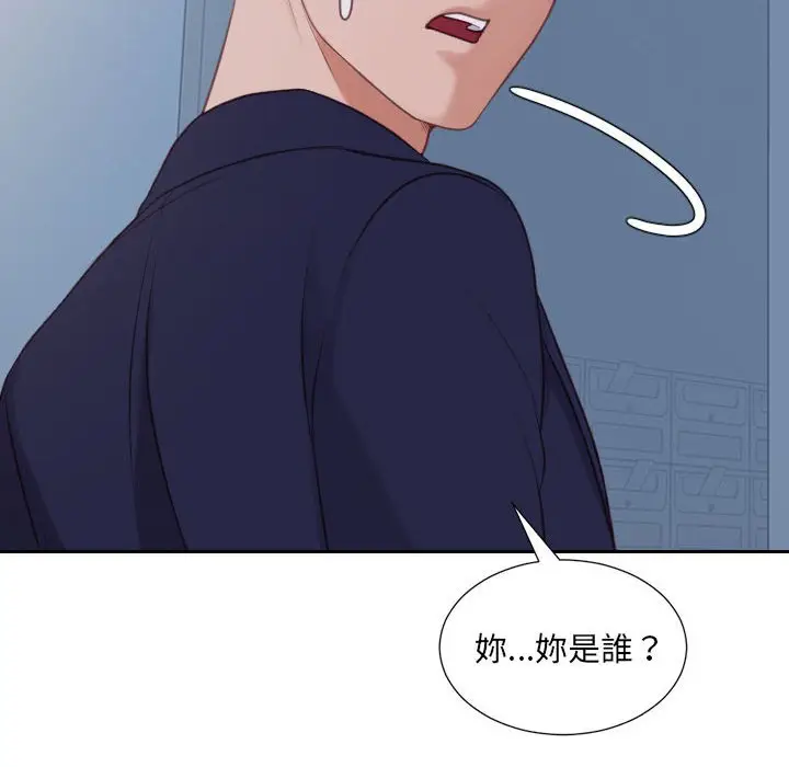漫画《奇奇怪怪的女友》第36章第159张图