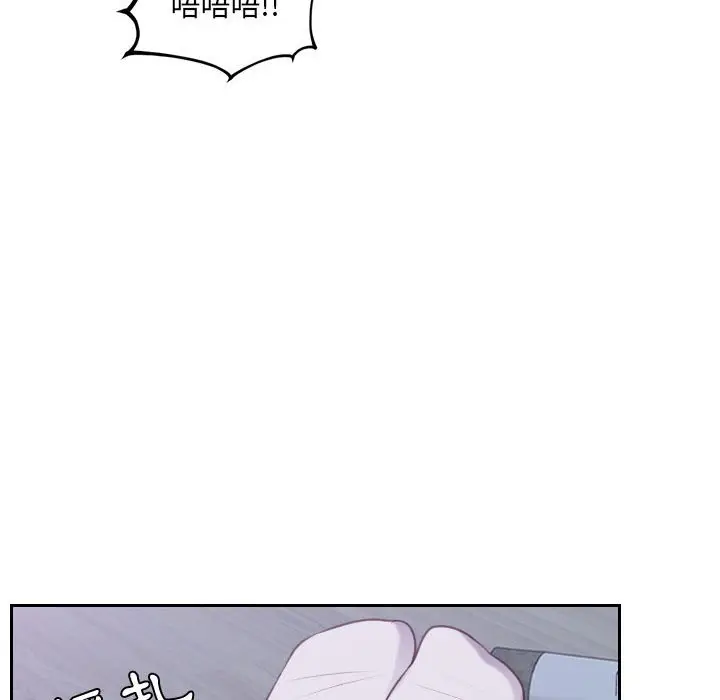 漫画《奇奇怪怪的女友》第36章第19张图