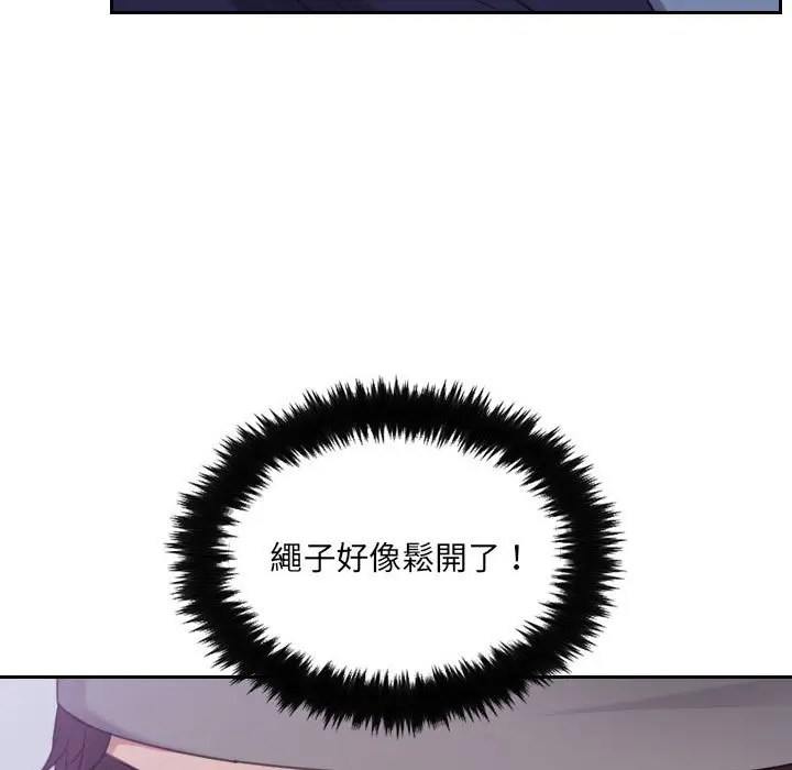漫画《奇奇怪怪的女友》第36章第22张图
