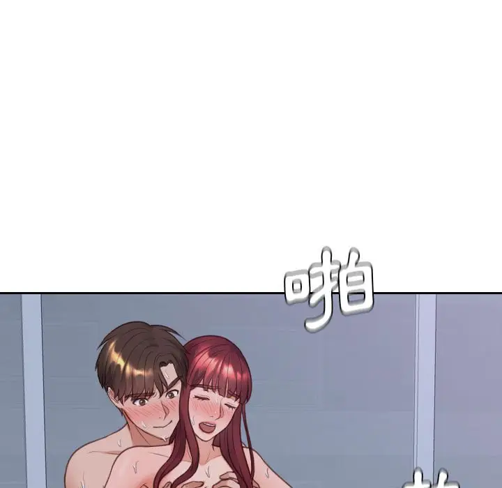 漫画《奇奇怪怪的女友》第36章第24张图