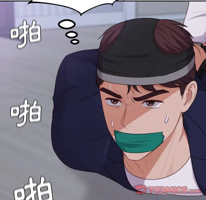 漫画《奇奇怪怪的女友》第36章第36张图