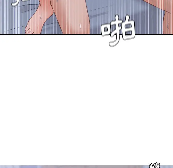 漫画《奇奇怪怪的女友》第36章第42张图