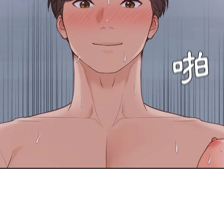 漫画《奇奇怪怪的女友》第36章第55张图
