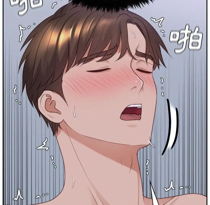 漫画《奇奇怪怪的女友》第36章第61张图
