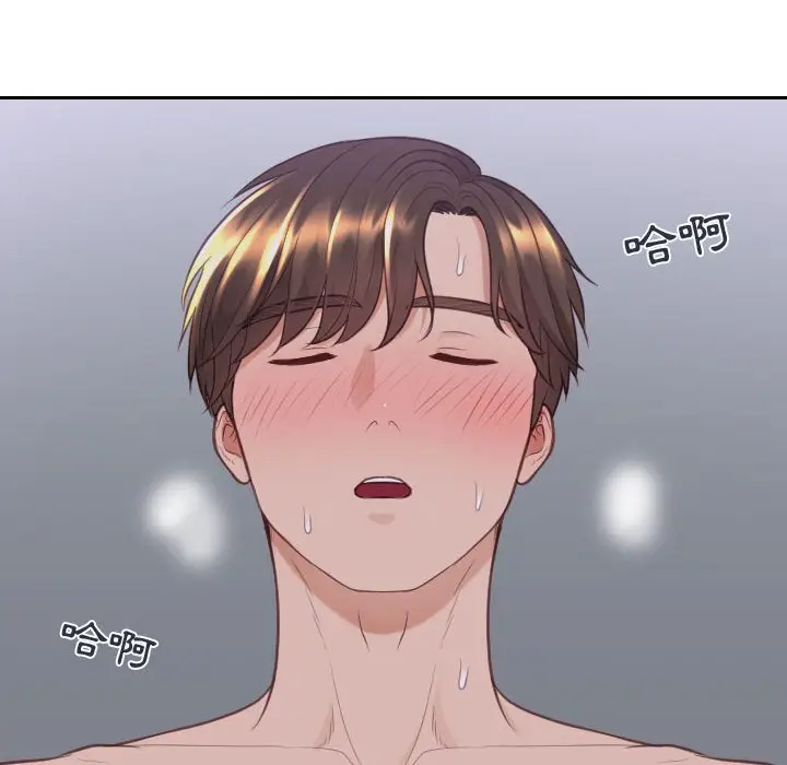 漫画《奇奇怪怪的女友》第36章第71张图