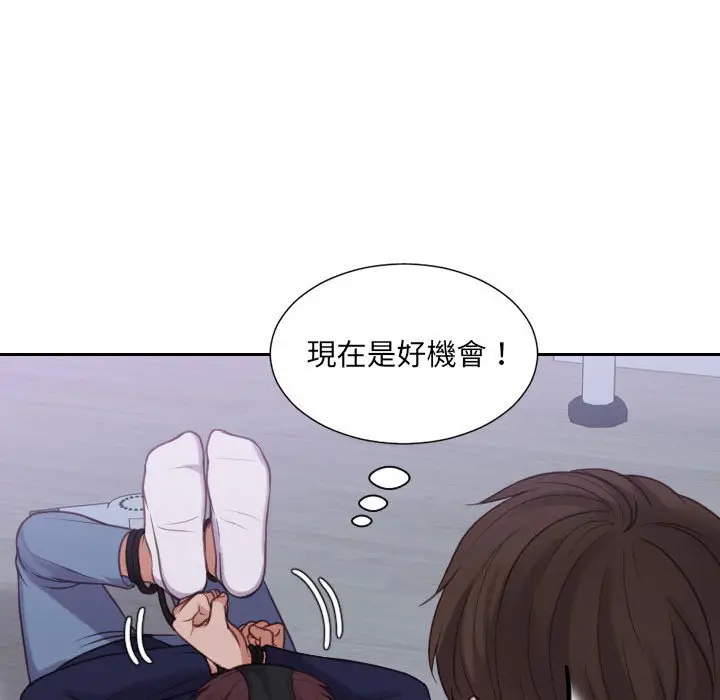 漫画《奇奇怪怪的女友》第36章第89张图