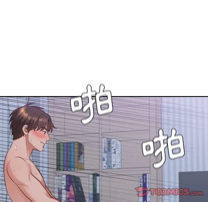 漫画《奇奇怪怪的女友》第36章第9张图