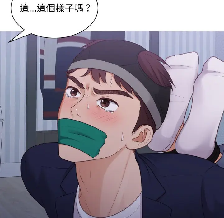 漫画《奇奇怪怪的女友》第35章第107张图