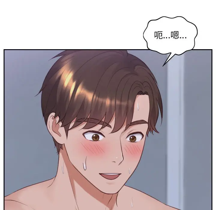 漫画《奇奇怪怪的女友》第35章第112张图