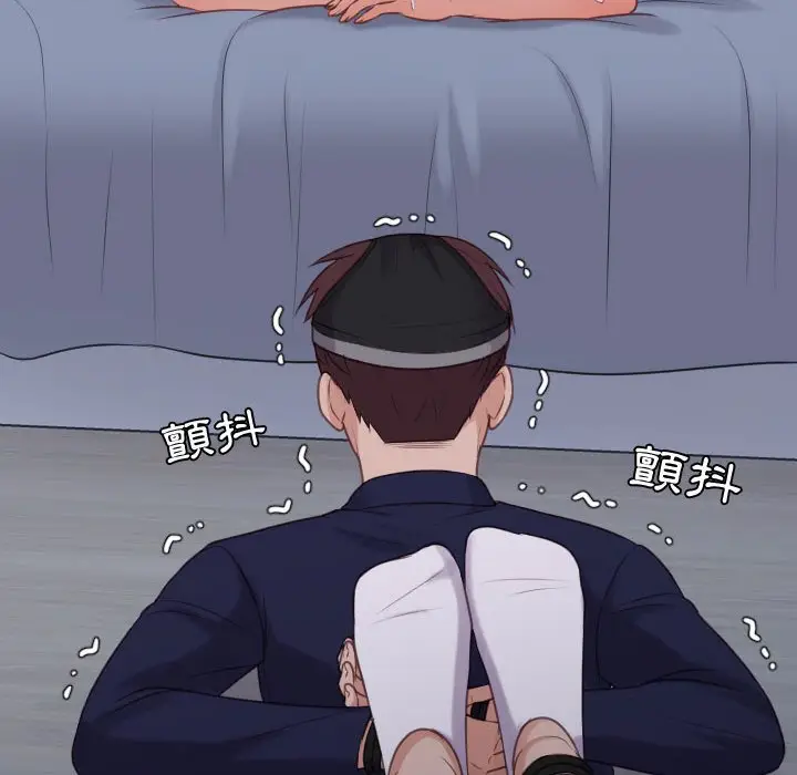 漫画《奇奇怪怪的女友》第35章第116张图