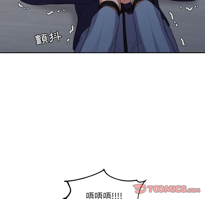 漫画《奇奇怪怪的女友》第35章第117张图
