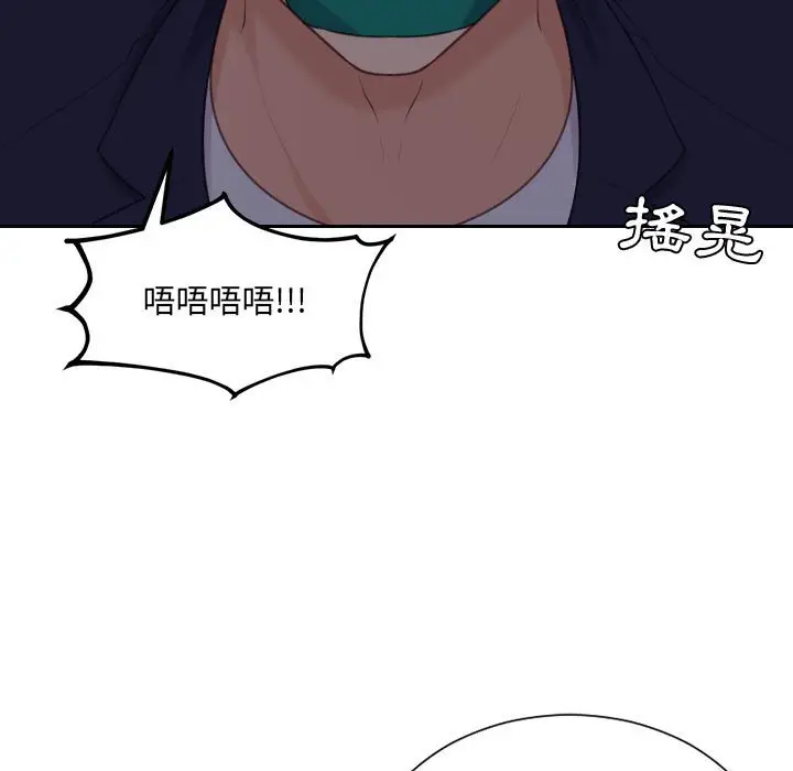 漫画《奇奇怪怪的女友》第35章第119张图
