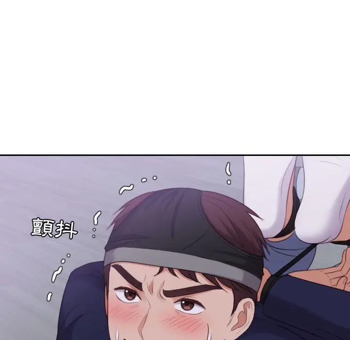 漫画《奇奇怪怪的女友》第35章第125张图