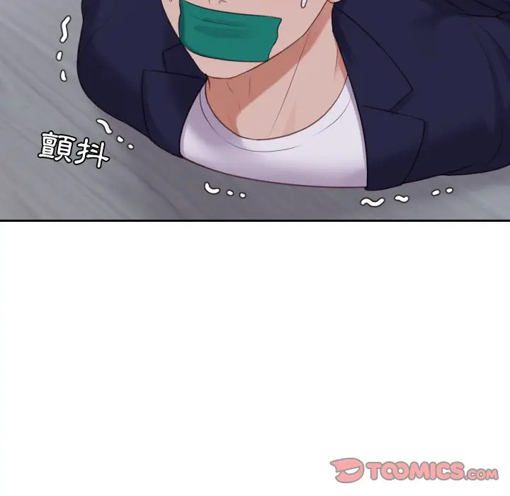 漫画《奇奇怪怪的女友》第35章第126张图
