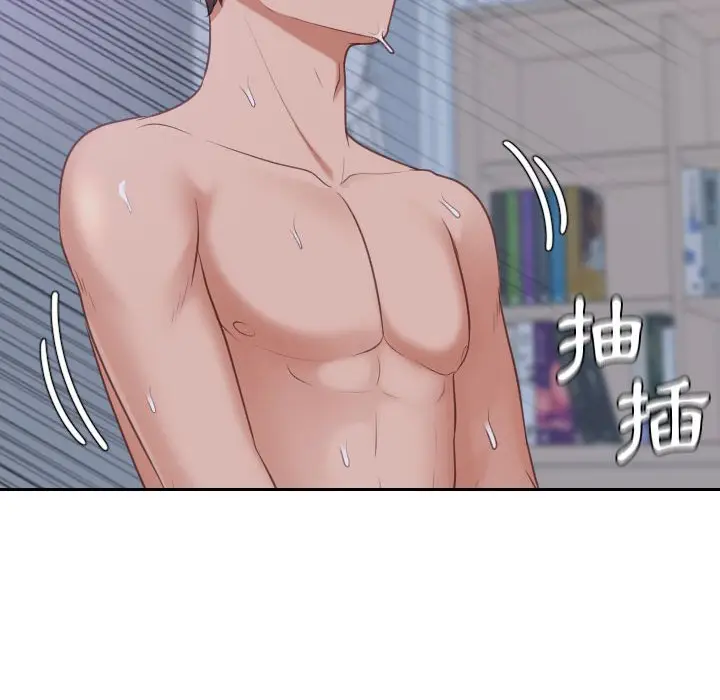 漫画《奇奇怪怪的女友》第35章第130张图