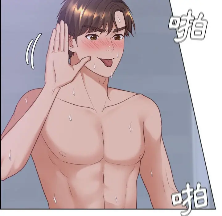 漫画《奇奇怪怪的女友》第35章第134张图
