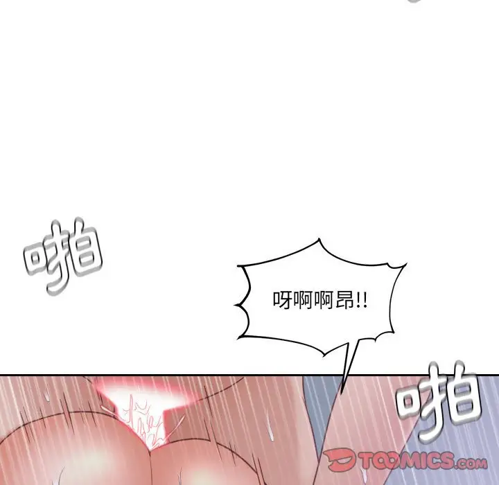 漫画《奇奇怪怪的女友》第35章第135张图
