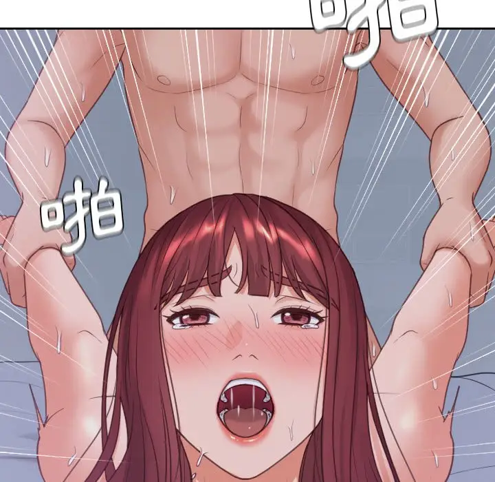 漫画《奇奇怪怪的女友》第35章第154张图