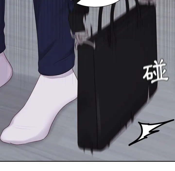 漫画《奇奇怪怪的女友》第35章第39张图