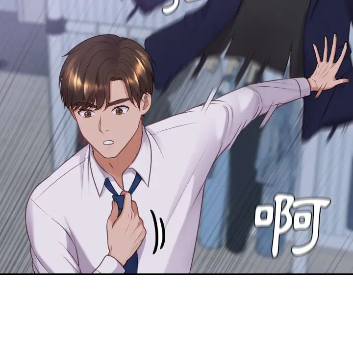 漫画《奇奇怪怪的女友》第35章第41张图