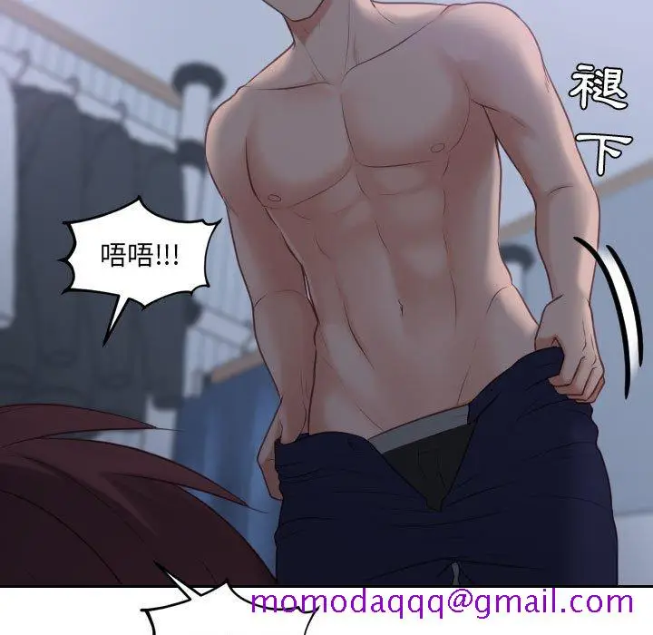 漫画《奇奇怪怪的女友》第35章第43张图